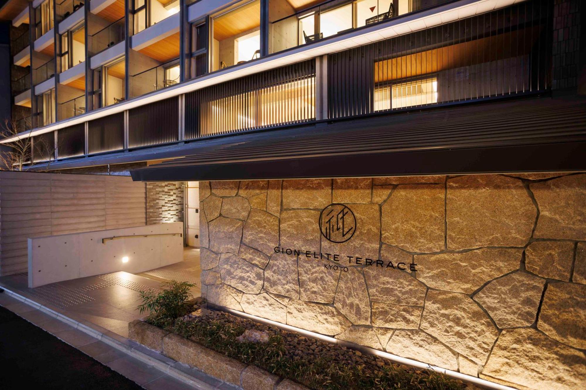 Gion Elite Terrace Hotel Kyoto Exterior photo